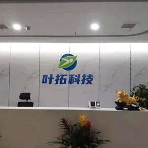 上海叶拓科技有限公司