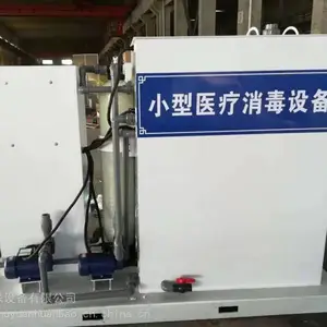 ҽԺ��ˮ�޳������豸����ŷ�-��Դ