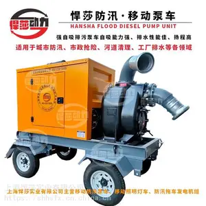 矿山钢铁厂坑内排水8寸柴油机自吸水泵建筑施工排水600方移动泵车