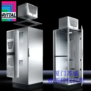 Rittal威图空调 为机柜内电气元器件提供舒适环境