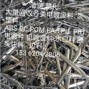���ڻ��յ�Ʒ�����.��Ʒ���.ABS.PC.PA.POM�����Ʒ���