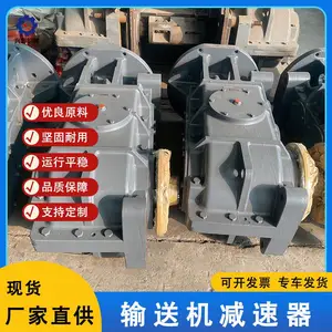 刮板输送机减速器 40t刮板机配件 JS40减速机 兴晔供应 可定制