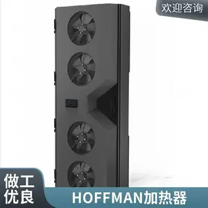 Hoffman�յ����ܿյ�VA082025G050S�ֻ� ԭװ��Ʒ�͸���HOFFMAN