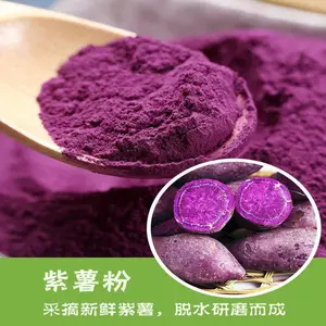 绱柉鍏ㄧ矇 鐔熺矇 鍏ㄦ按婧剁传钖矇 鍟嗙敤25kg/琚 闈㈠埗鍝佺敤