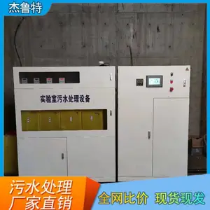 300g�������Ʒ����� ��ҵѭ��ˮ���������豸 ������ ��³��