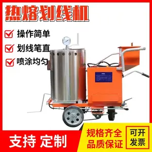 诚卓 热熔划线机 手推式小型马路道路停车位标线画线机
