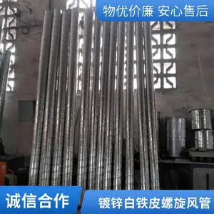 ��п����������� ����ֳ�������ͨ��ܵ� �͸�ʴ��ܼӹ�