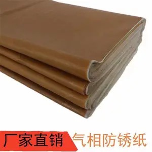 ���Ը�Ĥ����ֽ40g60g80g�����ͷ���ֽ