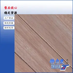 特力发木业供应印尼巴劳木地板坯料特力发品牌巴劳
