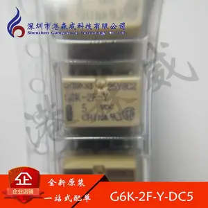 G6K-2F-Y-DC5 原装 继电器 可配单 SMD IC芯片