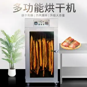 �Զ�������㳦��ɻ� ��������ӹ�����豸