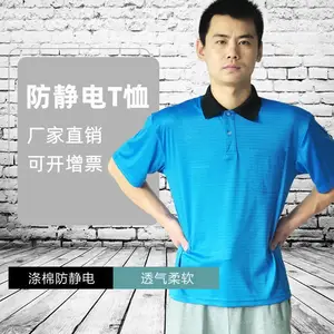 T恤 春秋男女通用工作服可定做 劳保T恤 工厂车间厂服 吸汗舒适透气