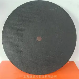 富世华A240-BF41防爆金属锯片钢轨砂轮片