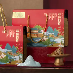 稻香村粽子礼盒批发团购地址 稻香村粽子专卖店