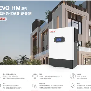 家庭储能逆变器-别墅储能逆变器-混合型逆变器-太阳能逆变器