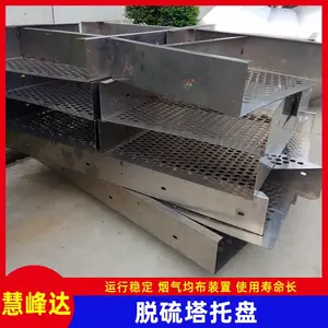���������� 2205����������������1.4529���������̷Ǳ궨��