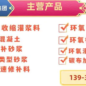 ��֣cgm�ཬ�ϳ��� ��ǿ΢���� �豸������װ �ֽṹ�ӹ�
