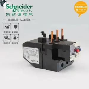 ʩ�͵��ȹ��ؼ̵���LRD35C 30-38A�ȼ̵��� ȫ���ֻ�
