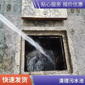 ԰��¦������ˮ��ˮ�ܵ���ͨ���������������ࡢ��ˮת�ˡ���ѹ��ϴ��ˮ��