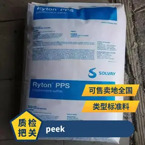 PEEK ��������ά AV-651 GF30 BK ע�ܼ� �͸��� ���ض�ʳƷӦ��ҽ��