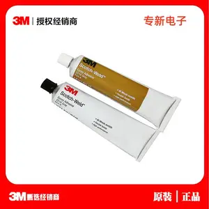 3M DP2216航空级别环氧树脂ab结构胶巢结构和铝材粘合灌封胶水