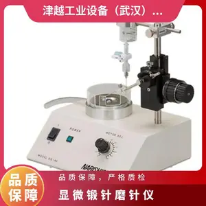 �ձ���ïnarishige ����ĥ���ǵ缫��ĥ�� EG-45/������PC-100