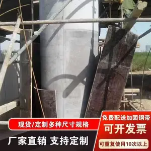 房建圆柱模板 木圆柱子模板 木圆柱模板厂家