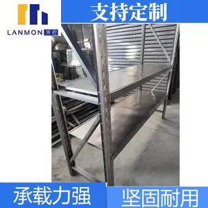 200-500kg中型仓储置物架 超市车间仓库货架 货物架高承载力