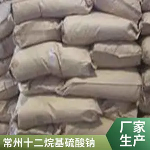 十二烷基硫酸钠乳化剂93%创新科技药物辅料澳凯化工