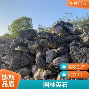 ��ʯԵ�쾰ʯ���ˮϵӢ��ʯ ��ϴ��Ȼʯ�ĵ�ʽ����ʯ Ӣʯ
