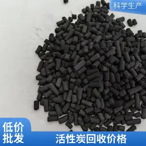 活性炭回收 除杂效果好 废气净化用蜂窝状废碳