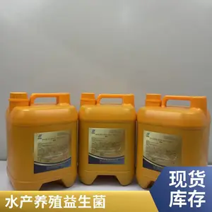七联复合益生菌得劲生态对虾生态养殖方案：菌群调控水质养殖效益倍增
