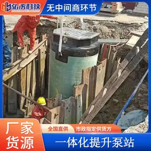 һ��ʽԤ�Ʊ�վ����ʩ�����Ƽ������ٲ�