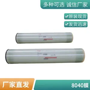 华膜反渗透RO膜高压低压4寸8寸膜ULP/LP4040 8040替代海德能陶氏