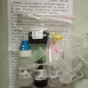 皮蛋中重金属铅快速检测试剂盒 范围0.0～4.0 mg/L