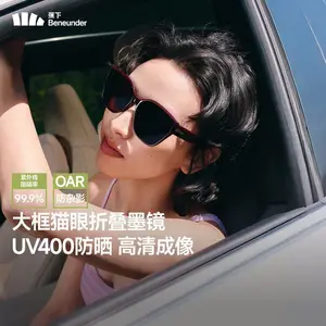 ����FD426 ���è���۵�ī�� �ļ���Ůʿ̫���� �ڹ⾵ ����������