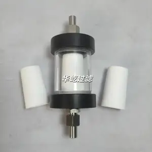取样低压过滤器滤芯HD-TZ216/1直通式水样过滤器HD-TZ216厂家供应