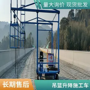 �����ײǽģ��ʩ��̨������ģ���װ�豸������ҵƽ̨