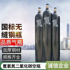 ��ҵ��ѹ���������޷��ƿ8L/10L/70LС�����޿�ƿ