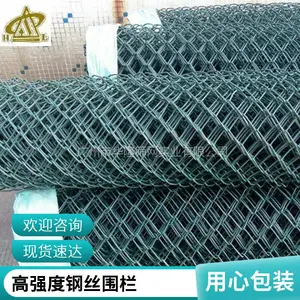 绿色包塑勾花网 用于学校操场护栏 防腐防锈 现货供应 快速发货