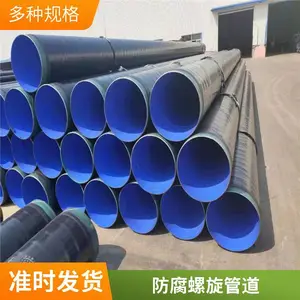 天然气输送加强级3PE防腐钢管 厂家定制 供水排水用 配送到厂