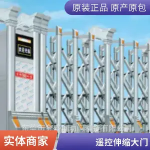 电动伸缩门 庭院电动伸缩大门 遥控开关 提供出入口方案