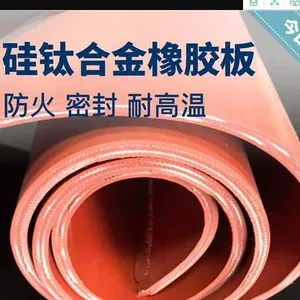 苏州弘之盛3个厚硅胶钛 风管法兰连接处密封胶垫