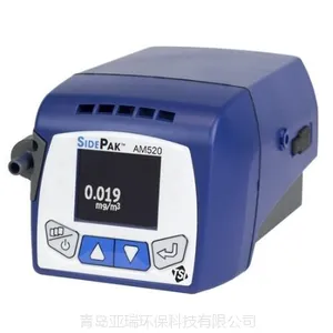 美国TSI SidePak AM520个体暴露粉尘仪