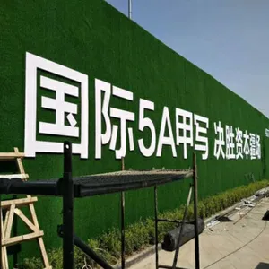 重庆人造草皮批发假草皮批发重庆围挡草皮厂家直销