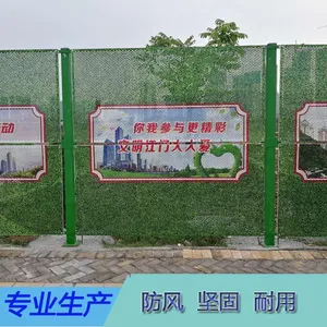 ���Ž������ɵ�����ʩ��Χ�� ��ɫ��װ�Χ��