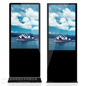 58寸落地立式广告机 高清液晶显示器 监控显示屏