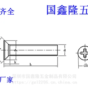 深圳紧固件螺钉工厂直供，PWA带帽自攻螺丝，304不锈钢/碳钢镀镍/碳钢黑锌，规格齐全
