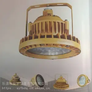 LED�� CCD97LED 70W��ά�����ܷ�����