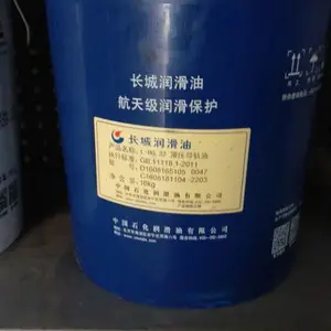 ��Ӧ����ԭװ��ҵ�� 100�ŵ����� 32�� 46�� 68�� 150��